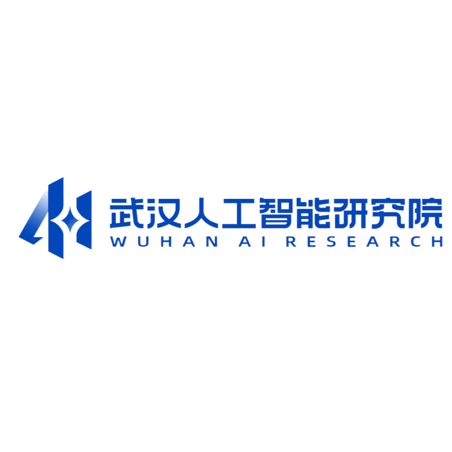 武汉人工智能研究院