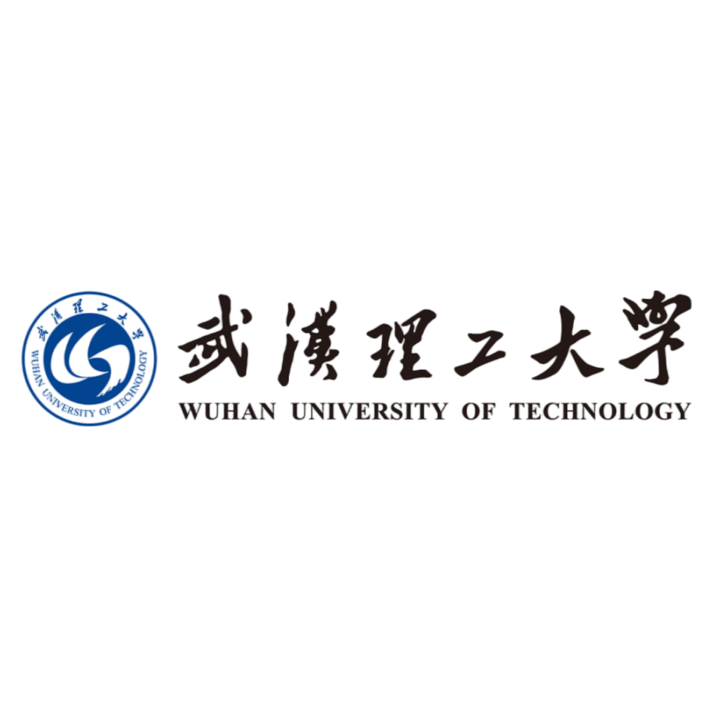 武汉理工大学